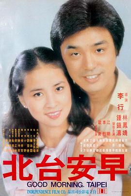 阿甘正传 电影 1994 罗伯特·泽米吉斯