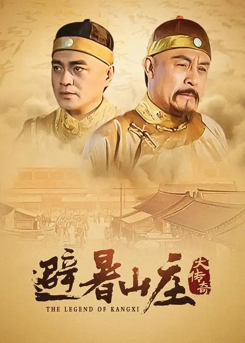 人世间 剧集 2022 李路